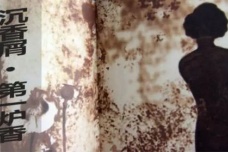 张爱玲剧本创作水平怎么样