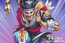 水浒传中的十大法术高手