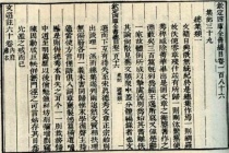 《太玄经》内容简介