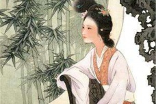 潇湘馆的文学意象