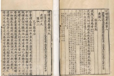 徐乾学生平简介