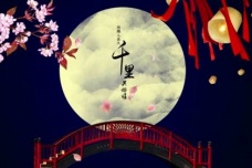 《水调歌头·明月几时有》译文及赏析