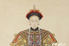 慈禧太后的上位故事