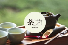 中国茶道的礼仪
