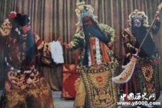 戏曲舞台上表演关羽的规矩