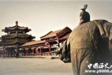 秦始皇的统治思想的历史影响