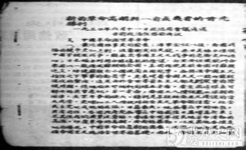 李立三的激进主义决议案内容_李立三的激进主义决议案影响
