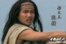 《水浒传》中最难懂的五个绰号