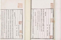 曹尔堪生平简介