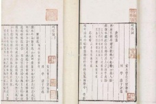 曹尔堪生平简介