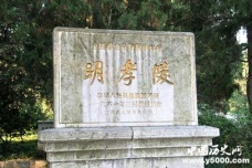 杨荣拦住朱棣人马的故事