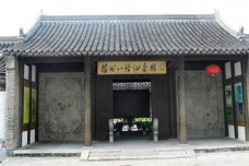 扬州八怪纪念馆简介