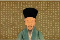 王阳明军事思想的特点