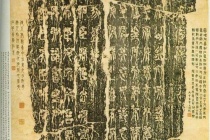 秦朝逐客令的典故