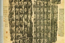 秦朝逐客令的典故