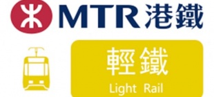 1988年9月18日：香港轻铁通车