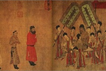 阎立本生平简介