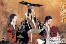 刘彻一生最爱的女人揭秘