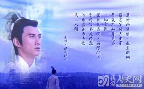 李煜为什么成了亡国之君_李煜怎么死的