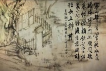 《辋川闲居赠裴秀才迪》赏析