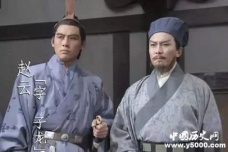 关于赵云的五个小故事