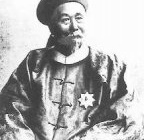 历史上真实的李鸿章