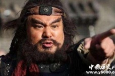 张飞是个书画家的记载