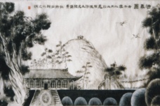 太昊的主要成就有哪些