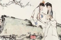 林黛玉的仙界来历