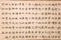 《自为墓志铭》的译文