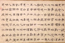 《自为墓志铭》的译文