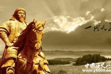 关于成吉思汗的人物形象