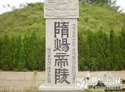 隋炀帝怎么死的_隋炀帝死了谁当了皇帝