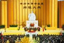 黄帝故里拜祖大典在哪里