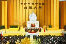 黄帝故里拜祖大典在哪里