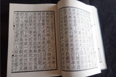 《吴起兵法》吴子卷 下