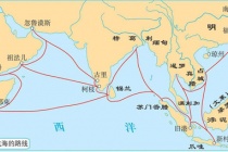 郑和七次下西洋