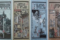 南戏的发展历程