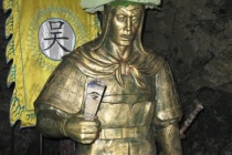 吴世璠生平简介