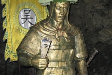 吴世璠生平简介