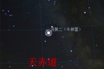 牛郎星的介绍及传说