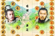 楚河汉界的历史典故
