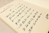 柳永诗歌的文学成就