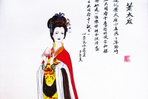 萧太后有几个孩子