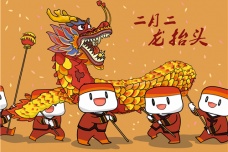 龙抬头的节日来源