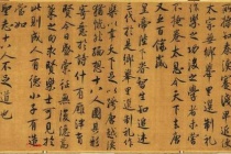 蔡襄和蔡京的书法各有什么特点