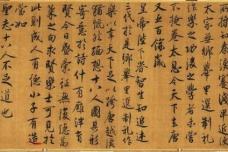 蔡襄和蔡京的书法各有什么特点