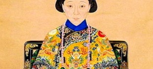 1837年8月12日：慈安太后出生