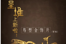 三星堆的神权是怎么走下中国神坛的