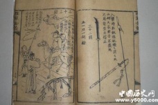 盘点中国历史上五大不可思议的事件